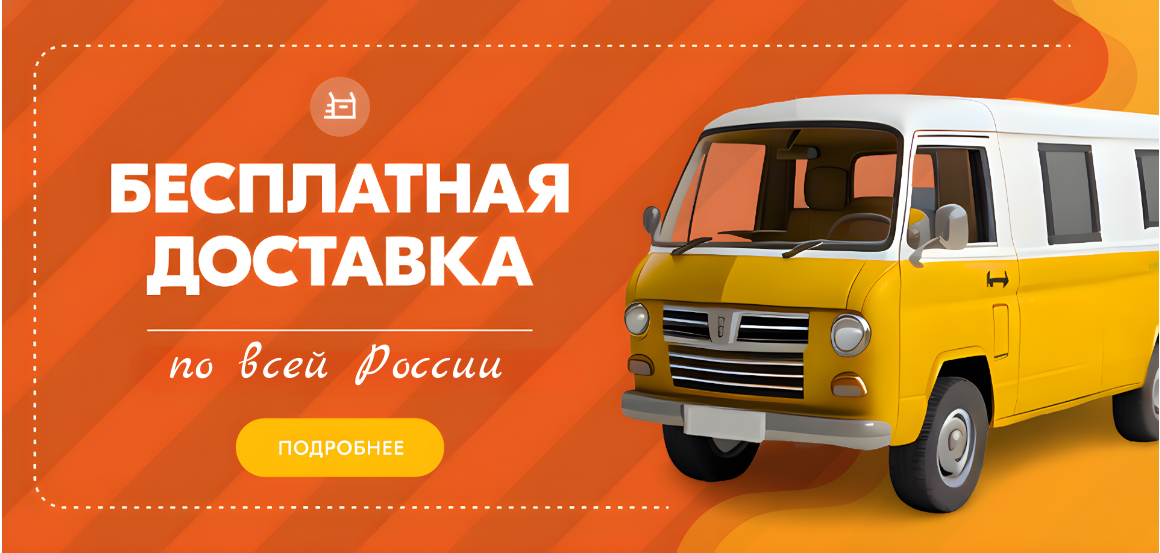 Бесплатная доставка в интернет-магазине Кубачинский ювелирный завод