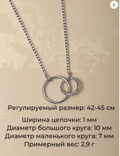 Колье из серебра 2326