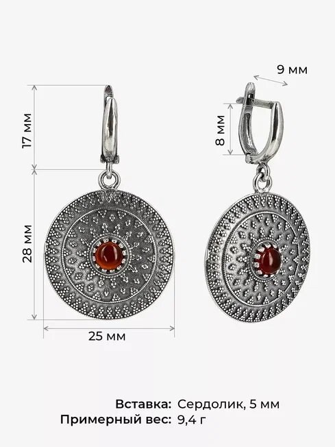 Серьги из серебра с сердоликом в этно стиле 1064 - фото 7726