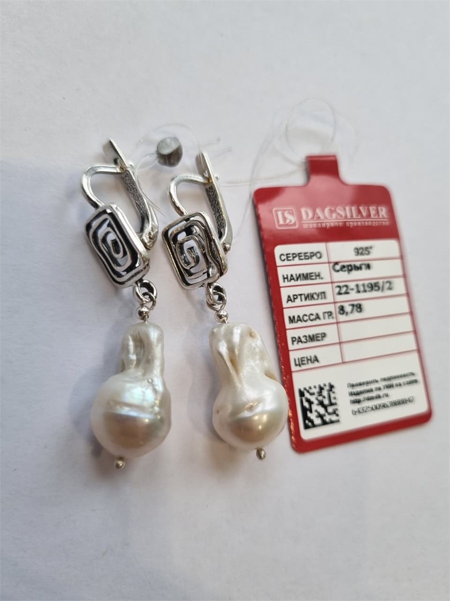 Серьги из серебра с барочным жемчугом арт.3265 3265 - фото 9634