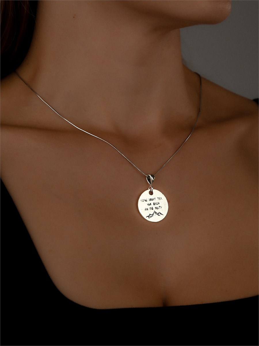 Кулон из серебра 3061