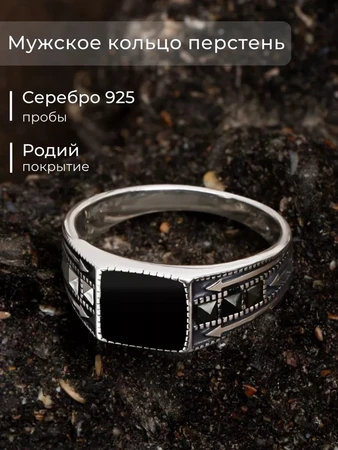 {{productViewItem.photos[photoViewList.activeNavIndex].Alt || productViewItem.photos[photoViewList.activeNavIndex].Description || 'Кольцо из серебра'}}