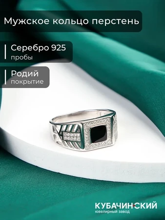 {{productViewItem.photos[photoViewList.activeNavIndex].Alt || productViewItem.photos[photoViewList.activeNavIndex].Description || 'Кольцо печатка'}}