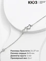 Браслет на ногу 2886