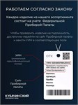 Браслет из серебра 2136 Браслет из серебра 2136