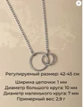 Колье из серебра 2326