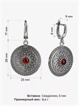 Серьги из серебра с сердоликом в этно стиле 1064 - фото 7726