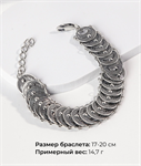 Браслет из серебра в этно стиле 2773