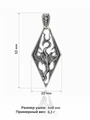Кулон из серебра Дракон 2061