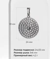 Кулон из серебра 2779