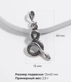 Кулон из серебра 2797