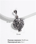 Кулон из серебра гранат в этно стиле 2820