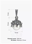 Кулон из серебра с жемчугом 1273