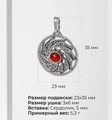 Кулон из серебра с сердоликом в этно стиле 2774