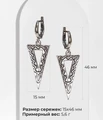 Серьги из серебра треугольники в этно  стиле 2801