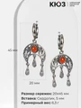 Серьги из серебра в этно стиле 2778