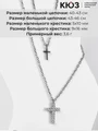 Колье  из серебра с кретстиком 2899